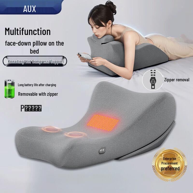 AUX Ergonomic Massage Cushion
AUX Ergonomic Massage Cushion