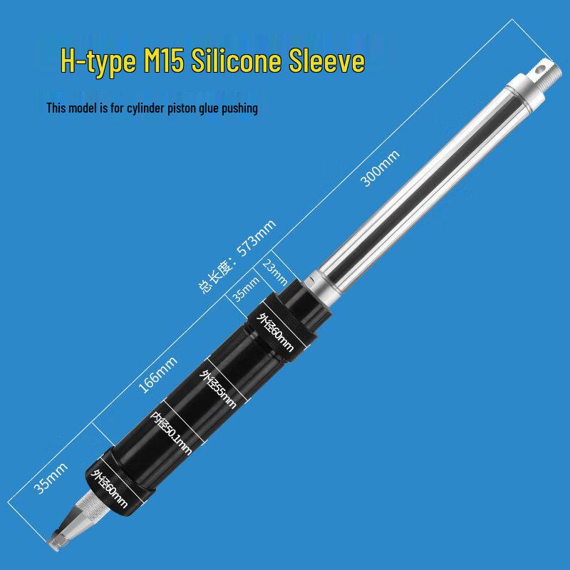 JunDingYing H-M15 330CC Silicone Dispensing Cartridge System
JunDingYing H-M15 330CC Silicone Dispensing Cartridge System