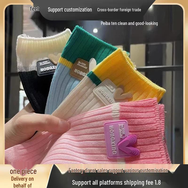 Women s Mid-Calf Pink Socks - Spring/Summer Thin Color Block with Heart Label Silicone Heart 1 Pair
Women s Mid-Calf Pink Socks - Spring/Summer Thin Color Block with Heart Label Silicone Heart 1 Pair