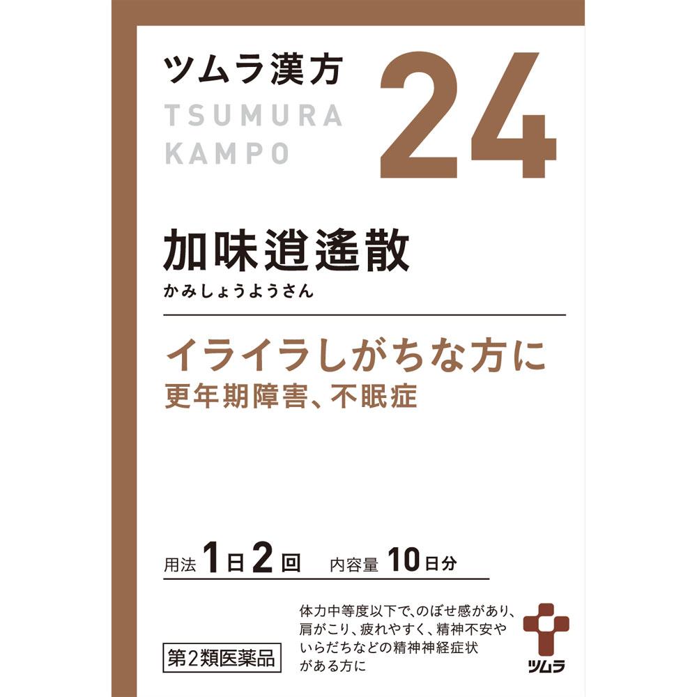Tsumura Kamishysan Extract Granules 20 packets Kampo Medicine (Tsumura) Chinese medicine Indications: For individuals with moderate to weak constitu 1
Tsumura Kamishysan Extract Granules 20 packets Kampo Medicine (Tsumura) Chinese medicine Indications: For individuals with moderate to weak constitu 1