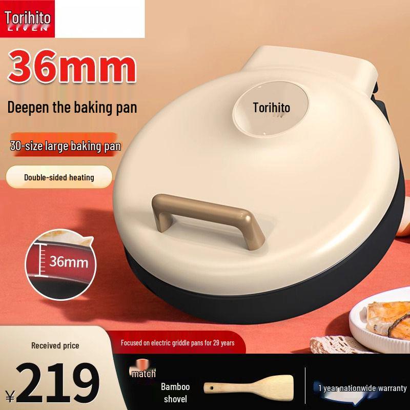 Liren LR-J3041 Multifunctional Electric Griddle: Enlarged Frying, Grilling, Pancake Baking, and Meat Roasting Pot.
Liren LR-J3041 Multifunctional Electric Griddle: Enlarged Frying, Grilling, Pancake Baking, and Meat Roasting Pot.