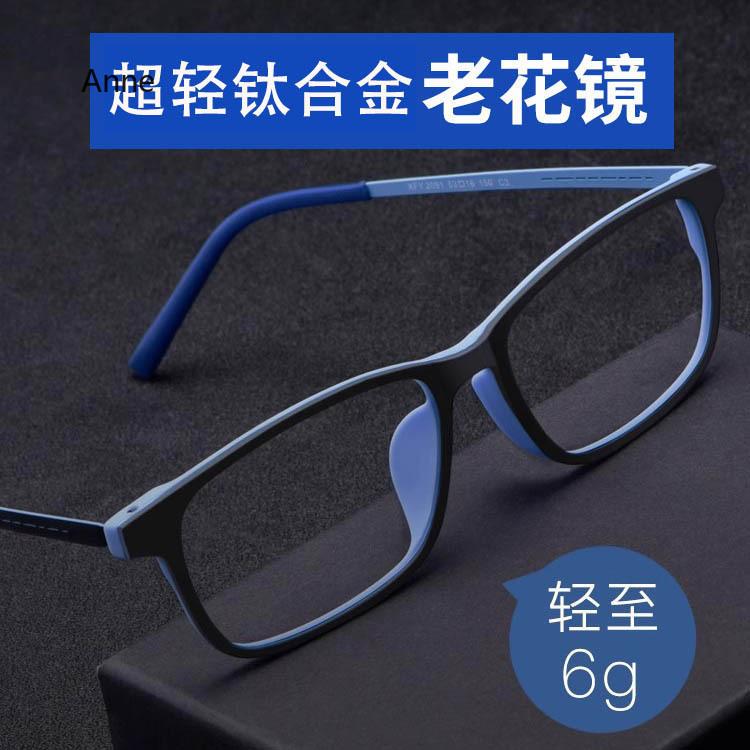 Очки для чтения TR90 из высококачественного чистого титана для мужчин, очки для пресбиопии с защитой от синего света с диоптриями от +1.0 до +4.0 3.5
Очки для чтения TR90 из высококачественного чистого титана для мужчин, очки для пресбиопии с защитой от синего света с диоптриями от +1.0 до +4.0 3.5
