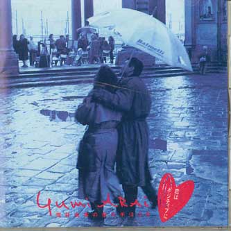 CD YUMI ARAI - Yumi Arai s Love Teaching -Love is LDCT3013 ALFA Japan Japanese Pop/Rock Used
CD YUMI ARAI - Yumi Arai s Love Teaching -Love is LDCT3013 ALFA Japan Japanese Pop/Rock Used
