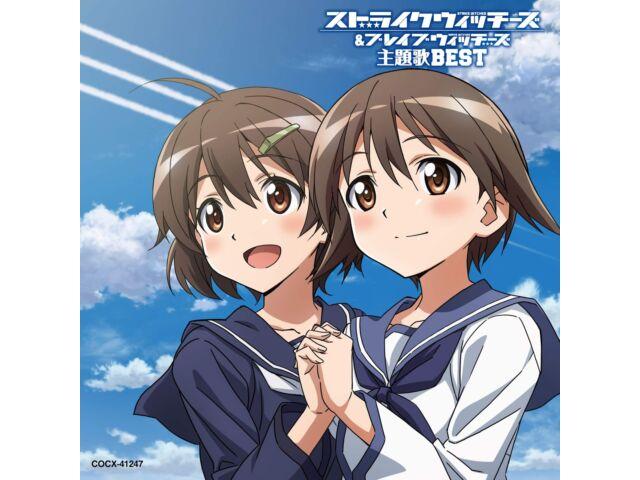 Компакт-диск Strike Witches & Brave Witches Theme Song BEST Yoko Ishida COCX-41247 НОВЫЙ
Компакт-диск Strike Witches & Brave Witches Theme Song BEST Yoko Ishida COCX-41247 НОВЫЙ