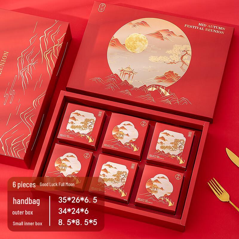 Chinese Style Mid-Autumn Mooncake Gift Box
Chinese Style Mid-Autumn Mooncake Gift Box