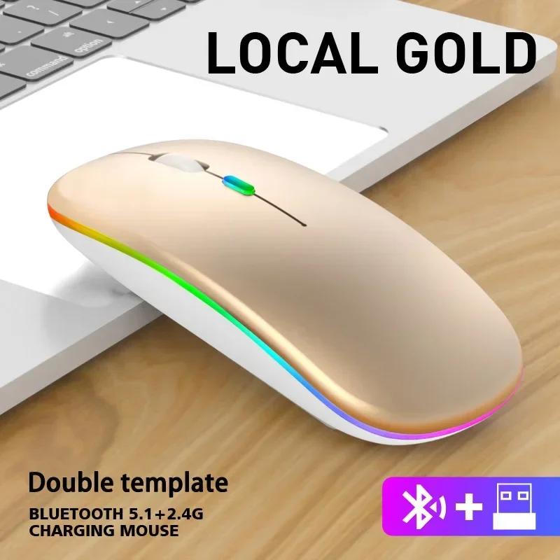 Бездротова миша для ноутбука Bluetooth RGB акумуляторні миші Бездротові комп’ютерні безшумні миші Ергономічна ігрова миша зі світлодіодним підсвічуванням золотий
Бездротова миша для ноутбука Bluetooth RGB акумуляторні миші Бездротові комп’ютерні безшумні миші Ергономічна ігрова миша зі світлодіодним підсвічуванням золотий