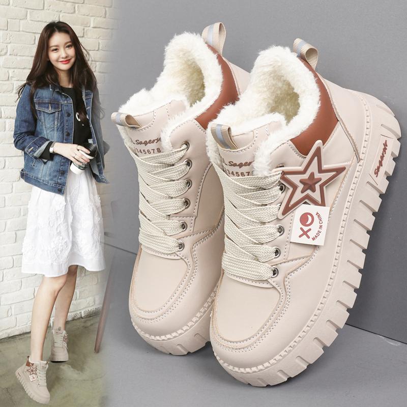 Large cotton shoes winter student velvet sneakers new snow boots 34 бежевый
Large cotton shoes winter student velvet sneakers new snow boots 34 бежевый