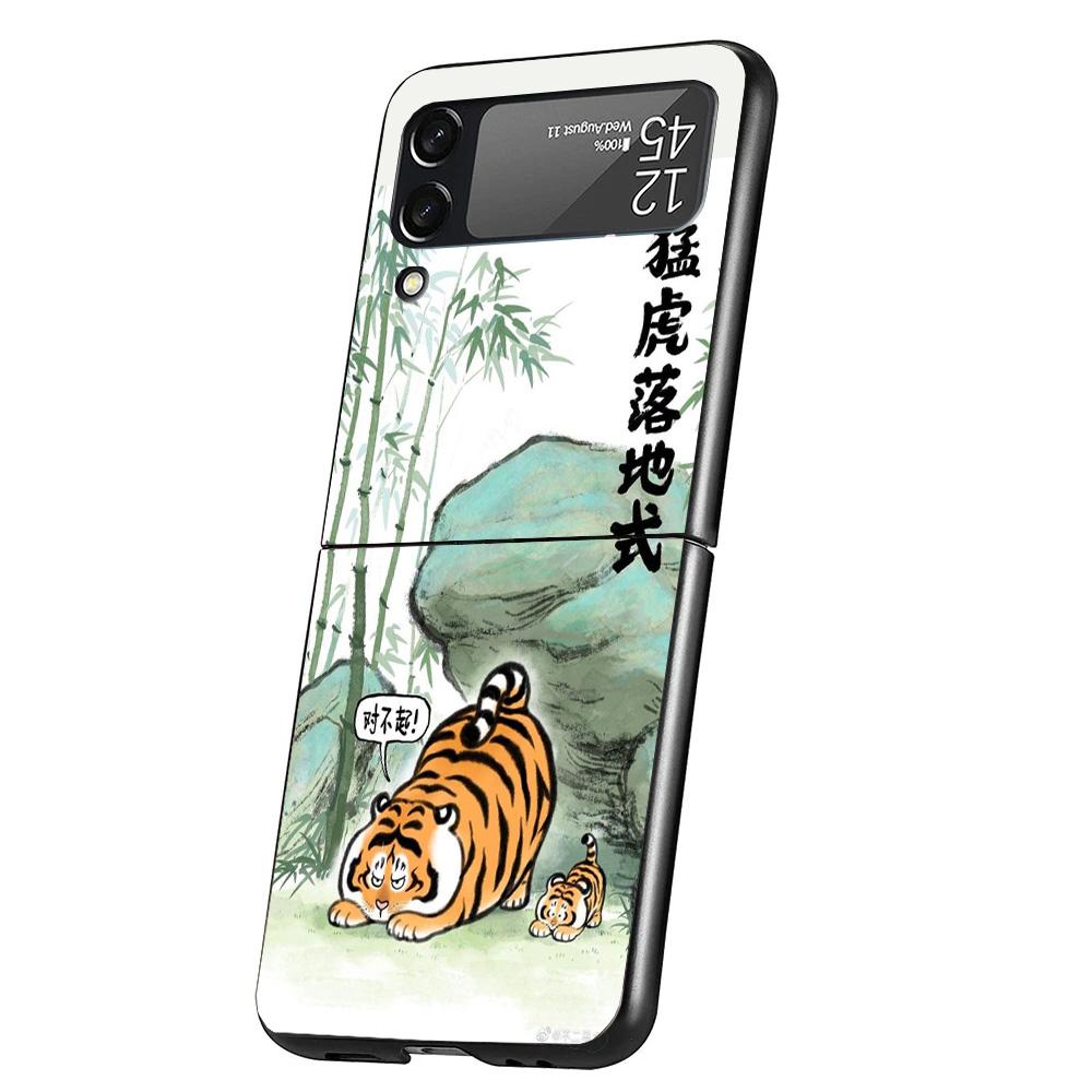 Cartoon Fat Tiger Cover Phone Case For Samsung Galaxy Z Flip 7 6 5 4 3 5G Flip7 Flip6 Flip5 Flip4 Flip3 Black Fundas Shell Galax Samsung Z Flip 6
Cartoon Fat Tiger Cover Phone Case For Samsung Galaxy Z Flip 7 6 5 4 3 5G Flip7 Flip6 Flip5 Flip4 Flip3 Black Fundas Shell Galax Samsung Z Flip 6