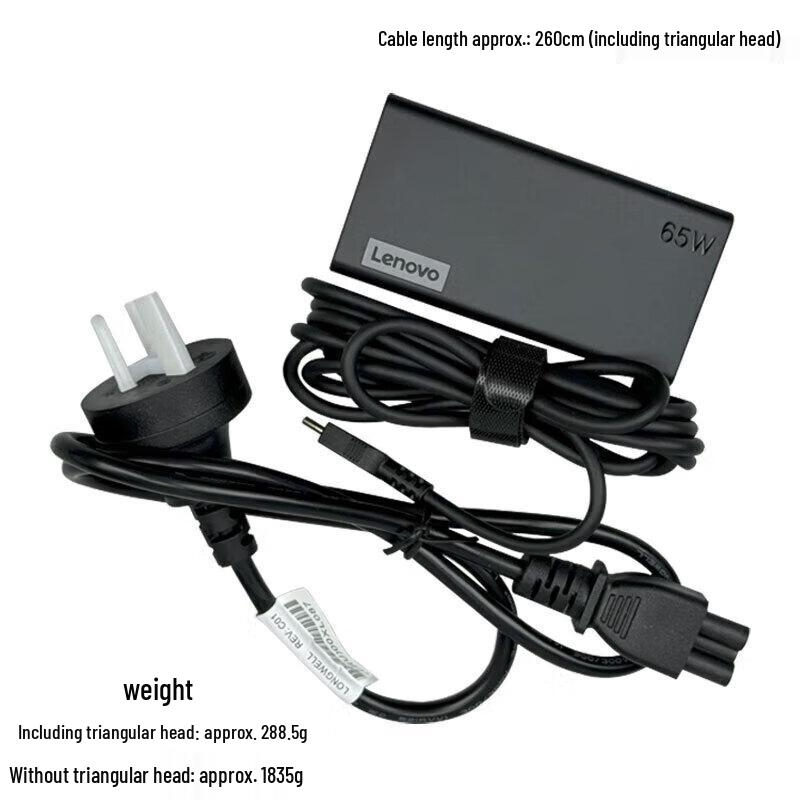 Lenovo ThinkPad 65W Type-C Laptop Charger
Lenovo ThinkPad 65W Type-C Laptop Charger