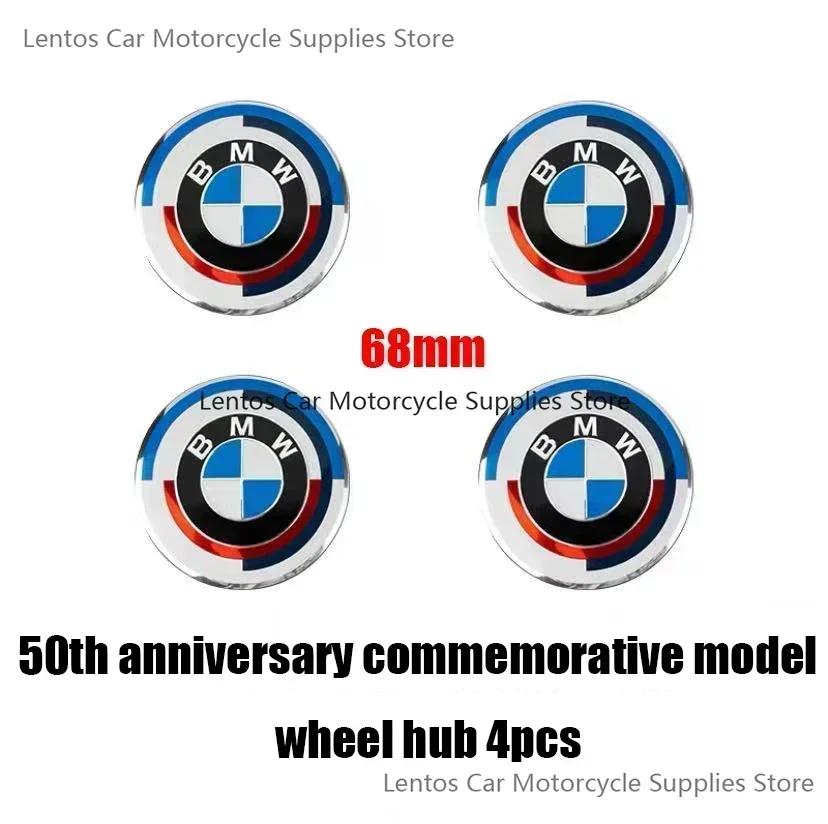 BMW Модифіковані ковпачки на диски з логотипом (передні та задні)Відповідний логотип автомобіля 7 шт. Спеціальна обмежена серія до 50-річчя Спільна модель
BMW Модифіковані ковпачки на диски з логотипом (передні та задні)Відповідний логотип автомобіля 7 шт. Спеціальна обмежена серія до 50-річчя Спільна модель