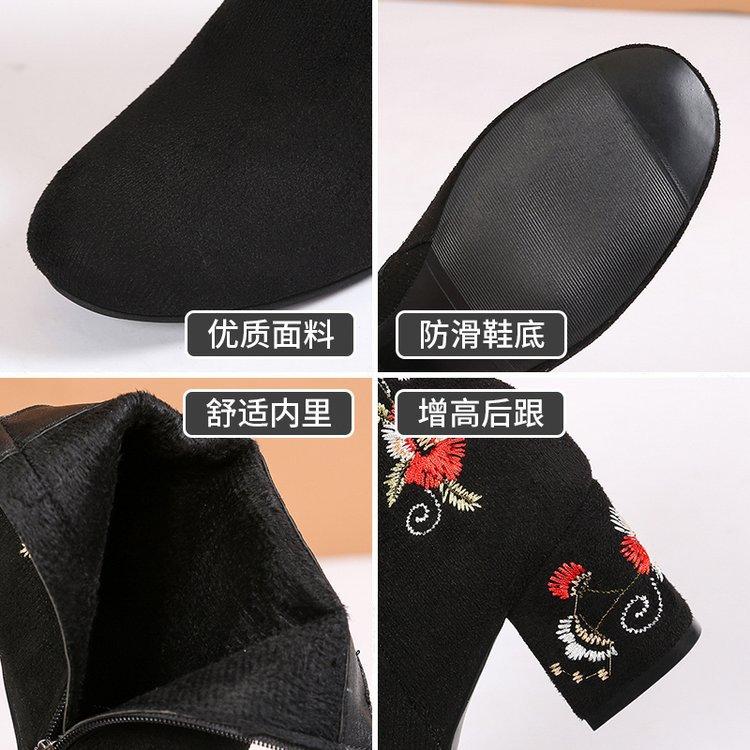 Ethnic style Martin boots women s 2024 autumn and winter new thick heel high heel round head suede medium tube side zipper fashion boots 35 чорний
Ethnic style Martin boots women s 2024 autumn and winter new thick heel high heel round head suede medium tube side zipper fashion boots 35 чорний