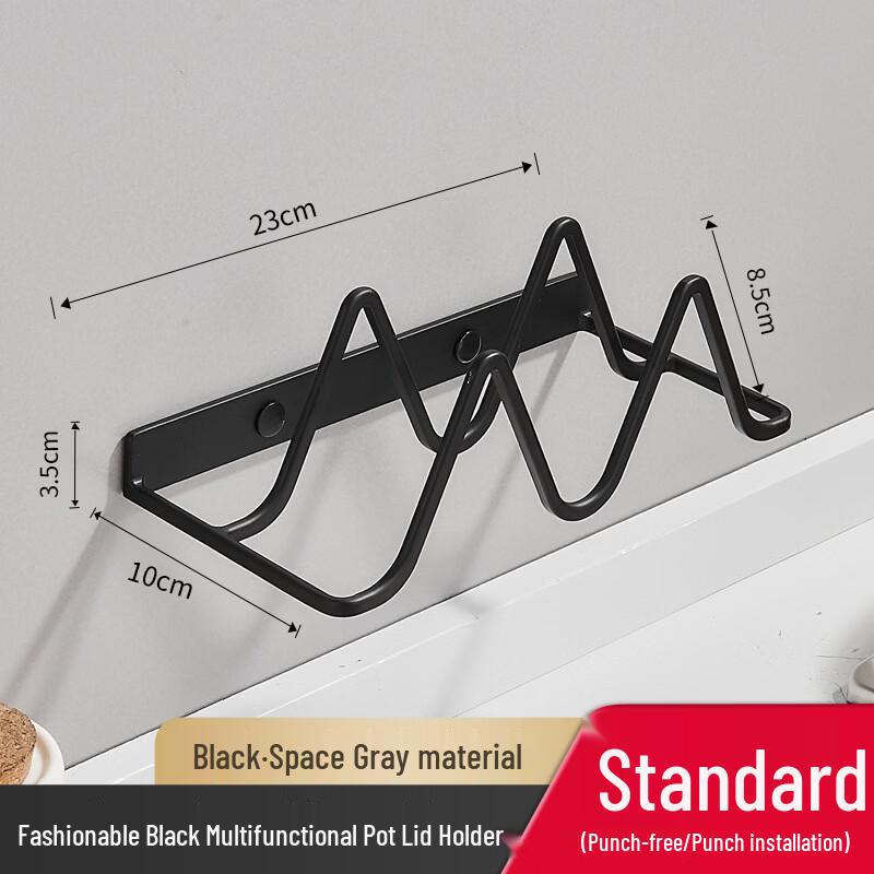 No-Punch Wall-Mounted Pot Lid & Cutting Board Rack
No-Punch Wall-Mounted Pot Lid & Cutting Board Rack