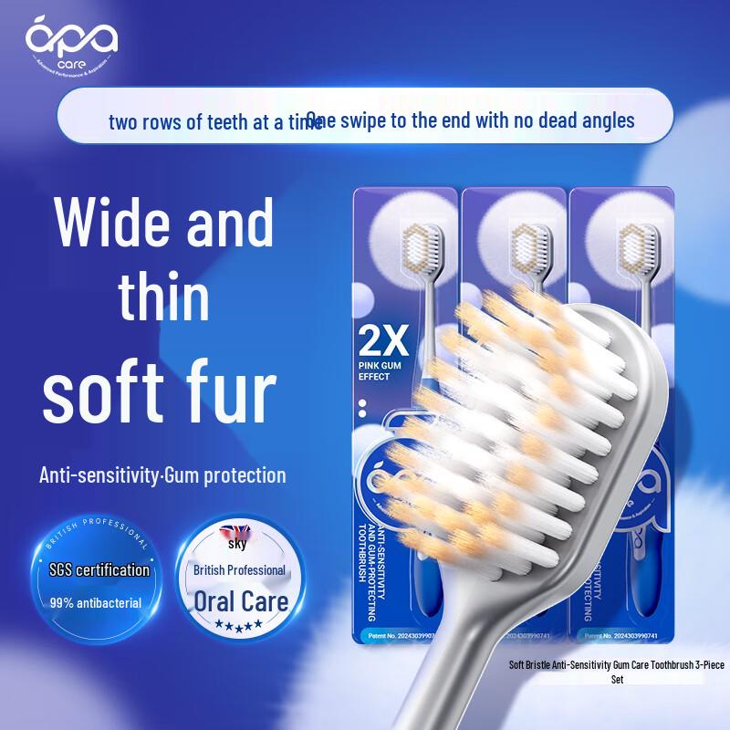 ApaCare Adult Toothbrush
ApaCare Adult Toothbrush