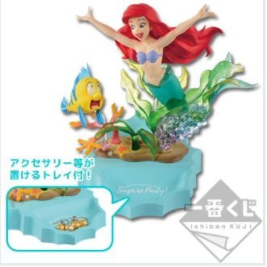 Ichiban Kuji Disney Characters Surprise C Prize The Little Mermaid Surprise! Surprise! Party!
Ichiban Kuji Disney Characters Surprise C Prize The Little Mermaid Surprise! Surprise! Party!