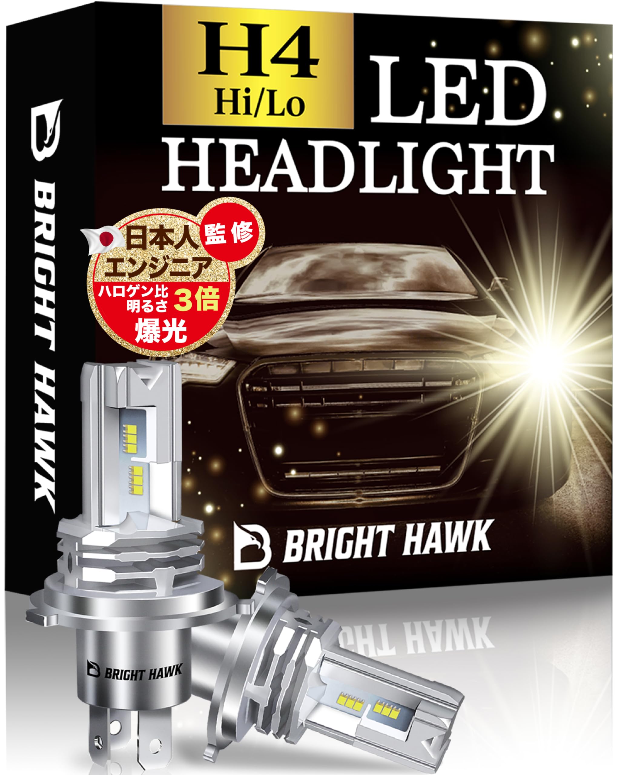 by an automotive H4 LED headlight compatible with vehicle inspection Japanese Explosive light bulb quality chip 6700K Bright Hawk [Supervised
by an automotive H4 LED headlight compatible with vehicle inspection Japanese Explosive light bulb quality chip 6700K Bright Hawk [Supervised
