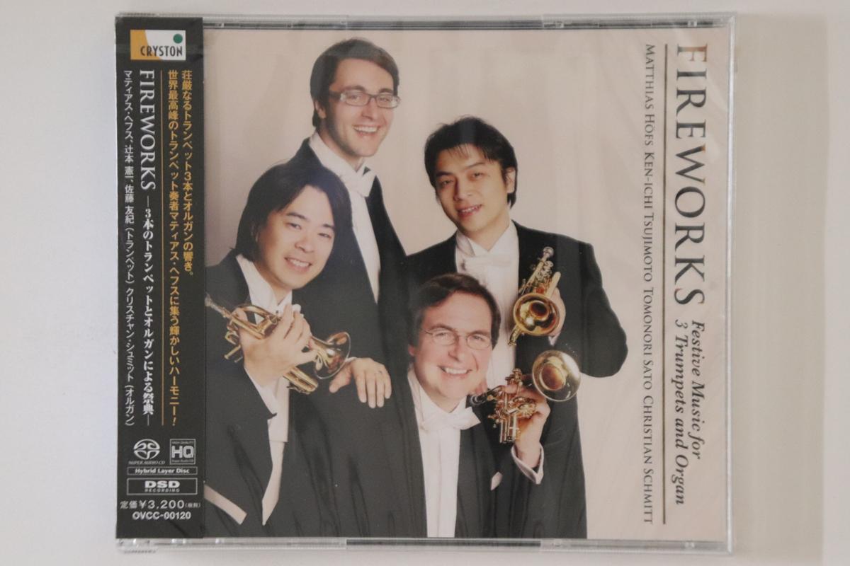 CD HEFS, KENICHI TSUJIMOTO, YUUKI SATO - Fireworks-Celebration with 3 trumpe OVCC00120PROMO OCTAVIA 2015 Japan Obi Classical Used
CD HEFS, KENICHI TSUJIMOTO, YUUKI SATO - Fireworks-Celebration with 3 trumpe OVCC00120PROMO OCTAVIA 2015 Japan Obi Classical Used