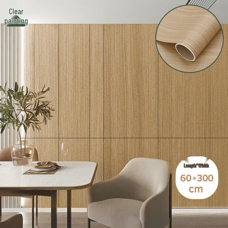 Self-Adhesive PVC Furniture Renovation Film
Self-Adhesive PVC Furniture Renovation Film