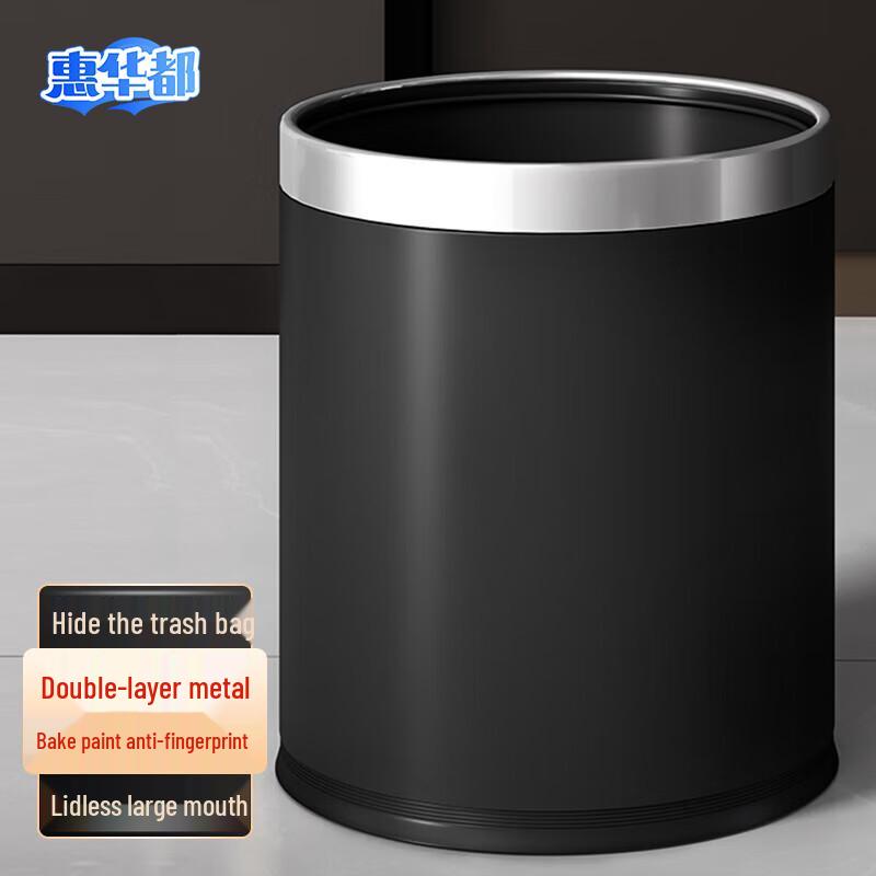HUIHUADU 10L Stainless Steel Trash Can
HUIHUADU 10L Stainless Steel Trash Can