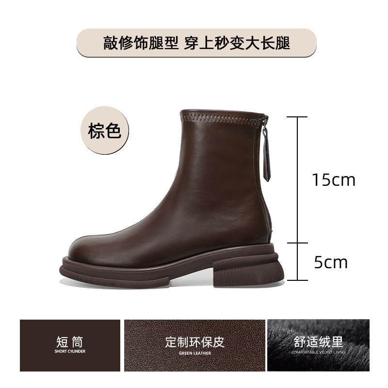 Upgraded version! Elastic platform short boots for women 2025 new British style velvet Martin boots rear zipper thin boots for women 40
Upgraded version! Elastic platform short boots for women 2025 new British style velvet Martin boots rear zipper thin boots for women 40