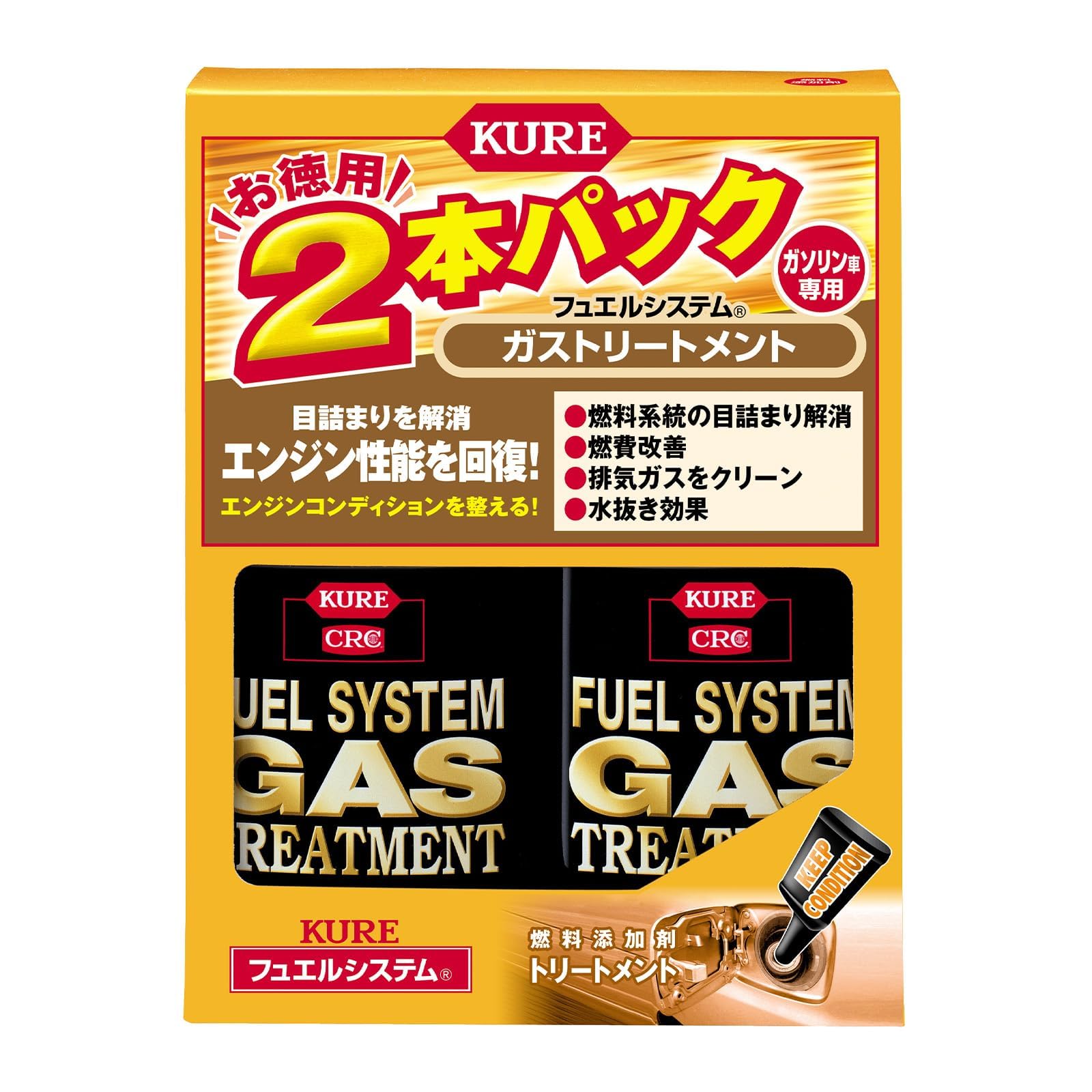 KURE Fuel System Gas Treatment 236 мл x 2 Топливная присадка 2 упаковки 2306 
KURE Fuel System Gas Treatment 236 мл x 2 Топливная присадка 2 упаковки 2306