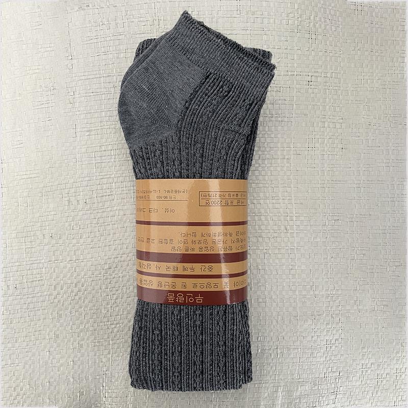 2022 Winter Trend Knitting High elastic super thick Women s pantyhose fashion casual vertical cotton stripes tights free ship One Size светло-серый
2022 Winter Trend Knitting High elastic super thick Women s pantyhose fashion casual vertical cotton stripes tights free ship One Size светло-серый