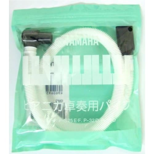 Pianica tabletop mouthpiece
Pianica tabletop mouthpiece