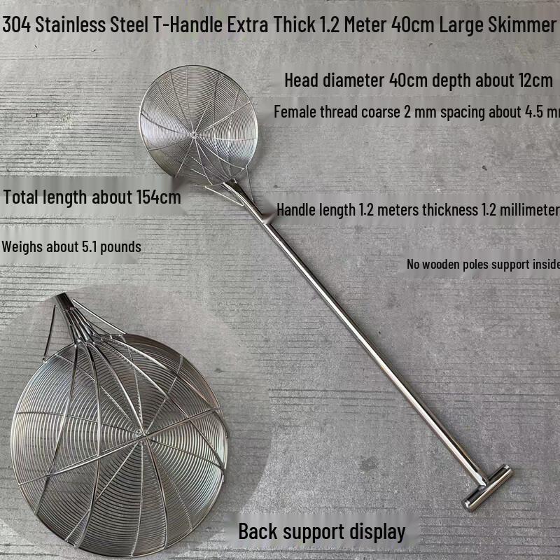 Extended 304 Stainless Steel Strainer Skimmer with T-Handle
Extended 304 Stainless Steel Strainer Skimmer with T-Handle