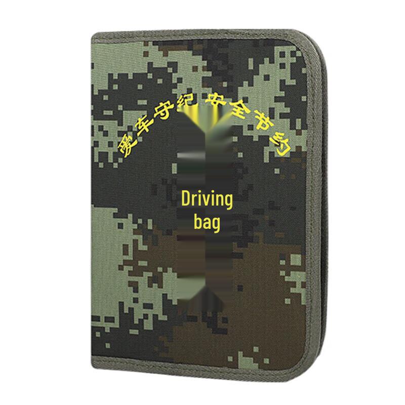 Camouflage Vehicle Document Bag
Camouflage Vehicle Document Bag