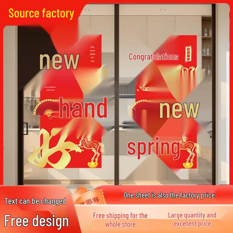 2026 New Year Reusable Window Clings: Multi-Style Decorative Set for Spring Festival Celebration Small: 30cm x 50cm
2026 New Year Reusable Window Clings: Multi-Style Decorative Set for Spring Festival Celebration Small: 30cm x 50cm