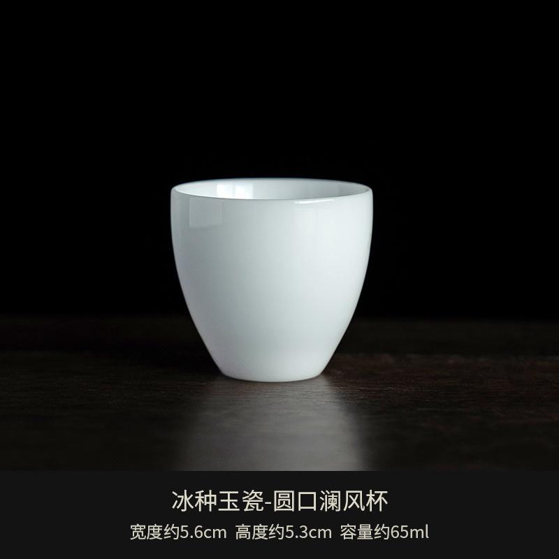 Small Tea Ice Jade Porcelain Tea Cup Ceramic Teacup BowlPuera Cups Gongfu Tea Supplies Teacups Ceremony Puera Beautiful Chinese 1 PC
Small Tea Ice Jade Porcelain Tea Cup Ceramic Teacup BowlPuera Cups Gongfu Tea Supplies Teacups Ceremony Puera Beautiful Chinese 1 PC