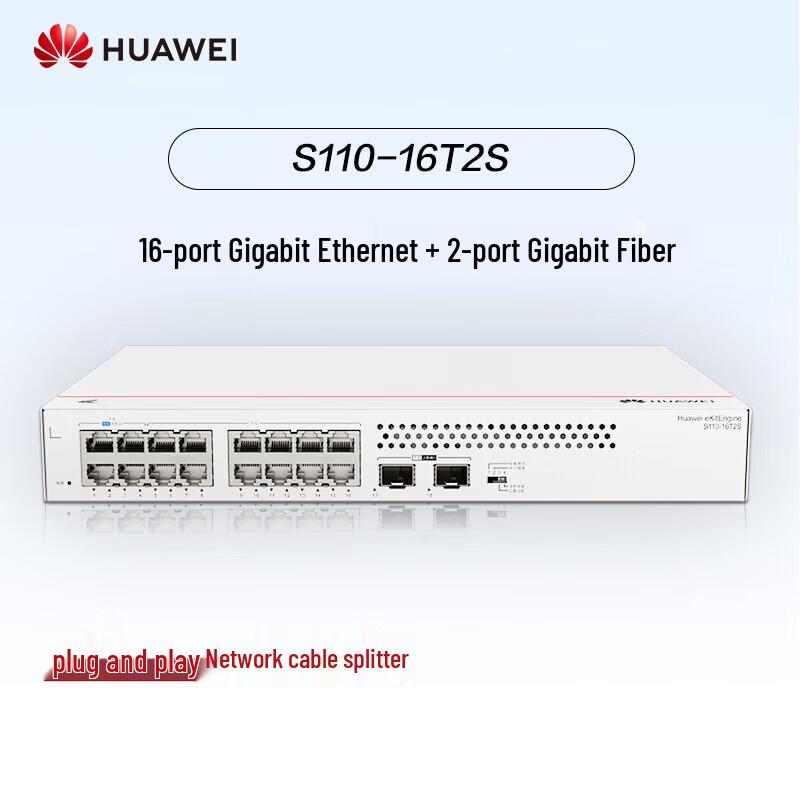 Huawei Kunlun S110-16T2S Gigabit Unmanaged Switch
Huawei Kunlun S110-16T2S Gigabit Unmanaged Switch