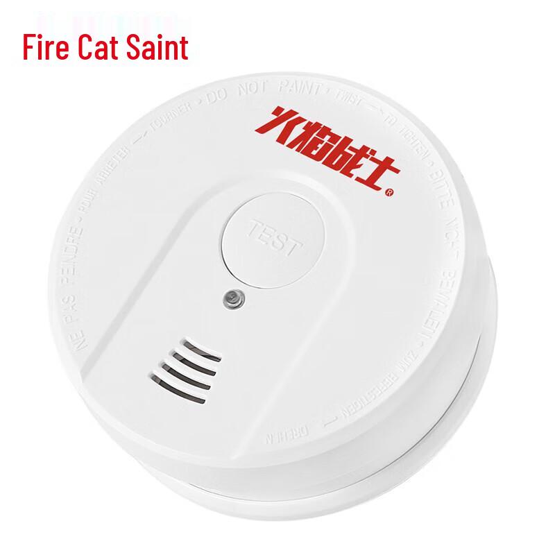Flame Warrior LZ-1902 Smoke Alarm
Flame Warrior LZ-1902 Smoke Alarm