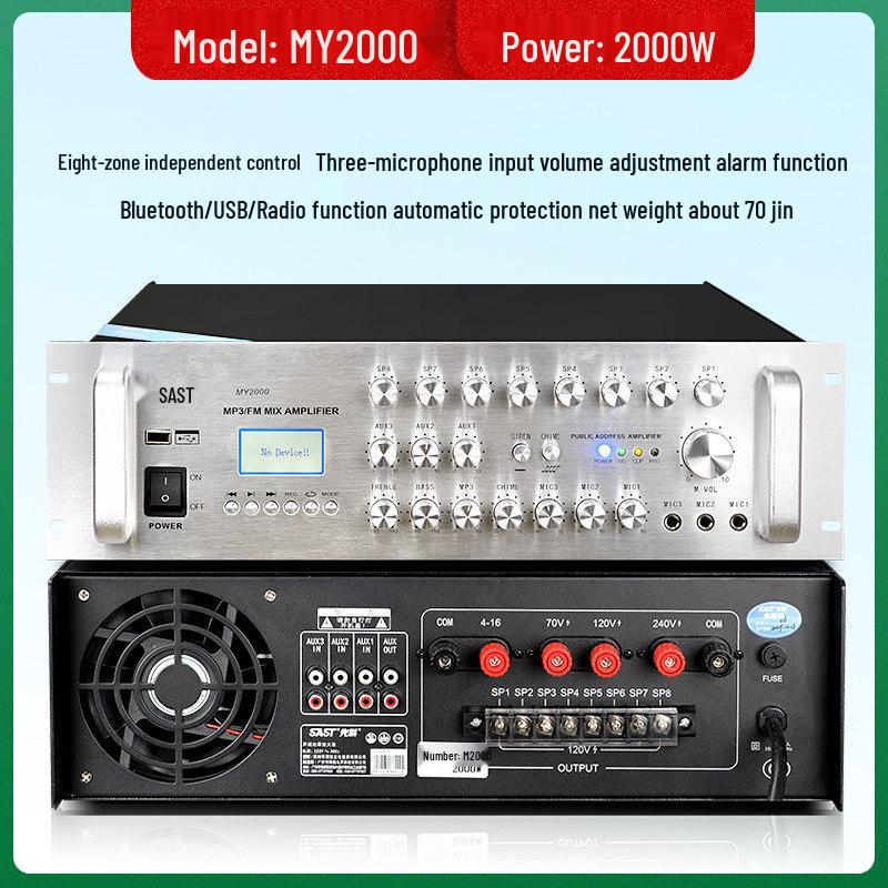 SAST SA-9018 Zoned PA Amplifier (CN version)
SAST SA-9018 Zoned PA Amplifier (CN version)