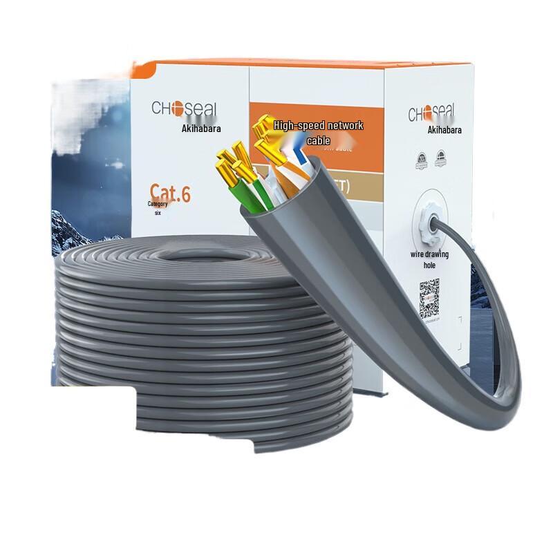 CHOSEAL CAT6 Unshielded Pure Copper Gigabit Ethernet Cable
CHOSEAL CAT6 Unshielded Pure Copper Gigabit Ethernet Cable