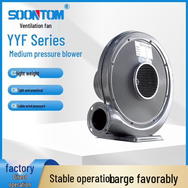 YYF Series Medium-Pressure Iron Shell Centrifugal Blower Fan for 220/380V Engraving Machines YYF6312M, 380V, 50Hz
YYF Series Medium-Pressure Iron Shell Centrifugal Blower Fan for 220/380V Engraving Machines YYF6312M, 380V, 50Hz