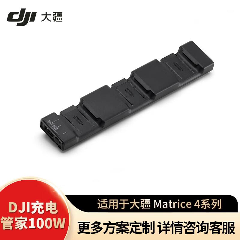 Зарядна станція для дрона DJI Matrice 4
Зарядна станція для дрона DJI Matrice 4