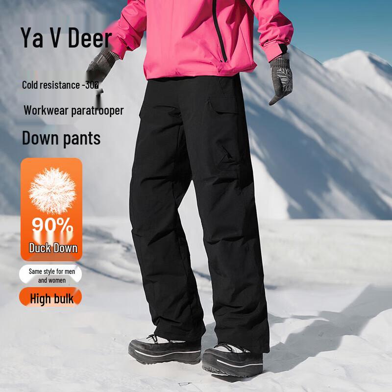 Yalu Unisex High-Waist Wide-Leg Cargo Down Pants 2XL (145-160 lbs)
Yalu Unisex High-Waist Wide-Leg Cargo Down Pants 2XL (145-160 lbs)