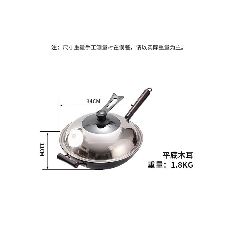 Zhishi Traditional Cast Iron Wok
Zhishi Traditional Cast Iron Wok