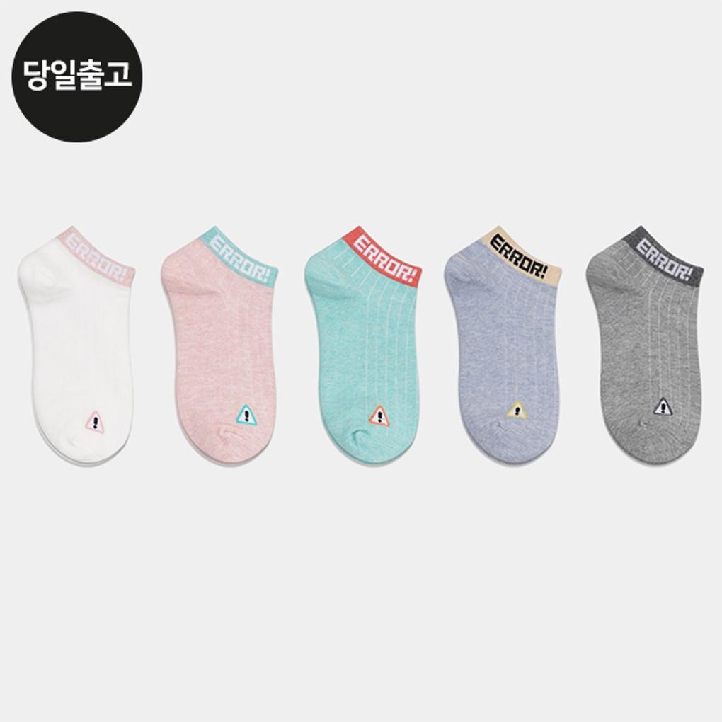 PG Women s/Student Error Ankle Socks (5 Pairs) Set Daily Sneakers Spring Summer Fall
PG Women s/Student Error Ankle Socks (5 Pairs) Set Daily Sneakers Spring Summer Fall