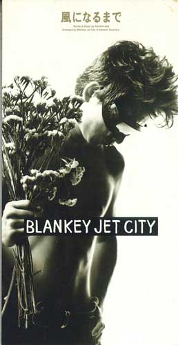CD BLANKEY JET CITY Kaze Ni Narumade Ichigo Mizu TODT3301PROMO EASTWORLD 1994 Japan Japanese PopRock Used
CD BLANKEY JET CITY Kaze Ni Narumade Ichigo Mizu TODT3301PROMO EASTWORLD 1994 Japan Japanese PopRock Used