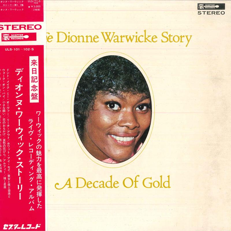 LP Record DIONNE WARWICK - Dionne Warwicke Story Vol.1 & 2 ULS1012S SCEPTER 1972 Japan Soul/Funk Used
LP Record DIONNE WARWICK - Dionne Warwicke Story Vol.1 & 2 ULS1012S SCEPTER 1972 Japan Soul/Funk Used