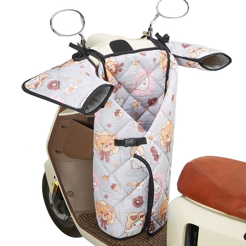 Detachable Windproof Leg Cover for Electric Scooters
Detachable Windproof Leg Cover for Electric Scooters