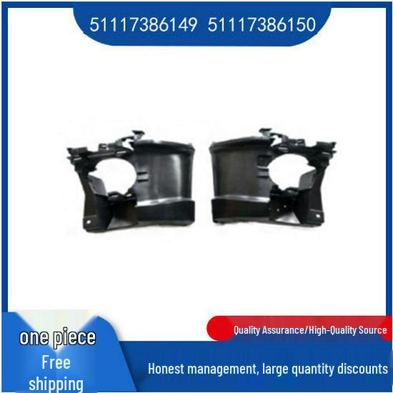 BMW 3 серии F35 LCI Рамка кронштейна противотуманной фары 51117386149/50 Right 51117386150
BMW 3 серии F35 LCI Рамка кронштейна противотуманной фары 51117386149/50 Right 51117386150