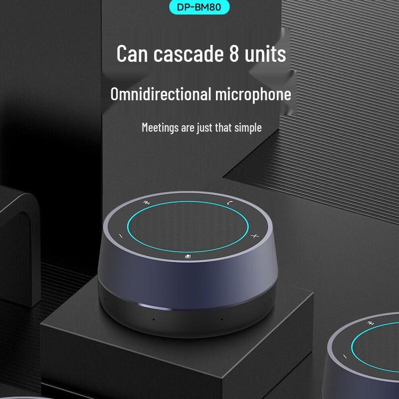 DAIPU Video Conference Omnidirectional Microphone Speaker (CN version)
DAIPU Video Conference Omnidirectional Microphone Speaker (CN version)
