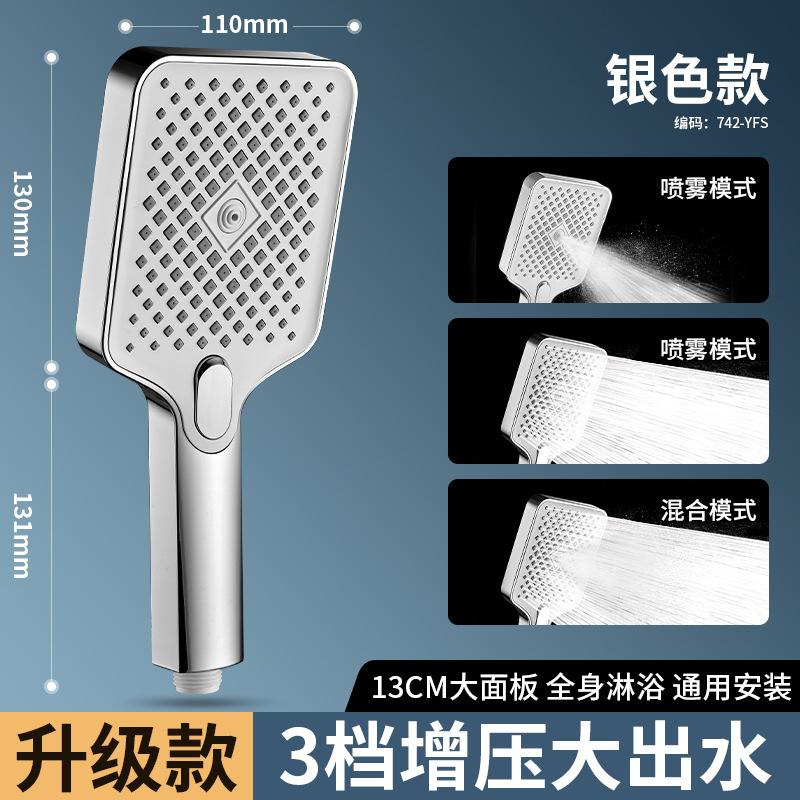 13 см Большая панельная душевая головка с большим потоком, серебристая, 3 режима, распылительная насадка высокого давления, массажный тропический душ, аксессуары для ванной комнаты серебряный
13 см Большая панельная душевая головка с большим потоком, серебристая, 3 режима, распылительная насадка высокого давления, массажный тропический душ, аксессуары для ванной комнаты серебряный