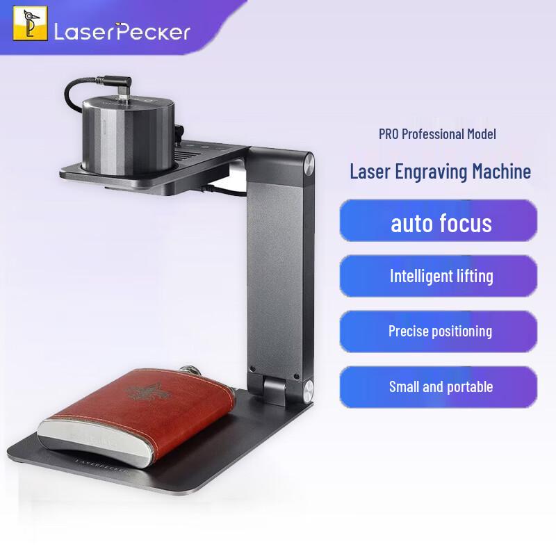 Портативна лазерна гравірувальна машина LaserPecker PRO Штепсель CN (адаптер в комплекті)
Портативна лазерна гравірувальна машина LaserPecker PRO Штепсель CN (адаптер в комплекті)