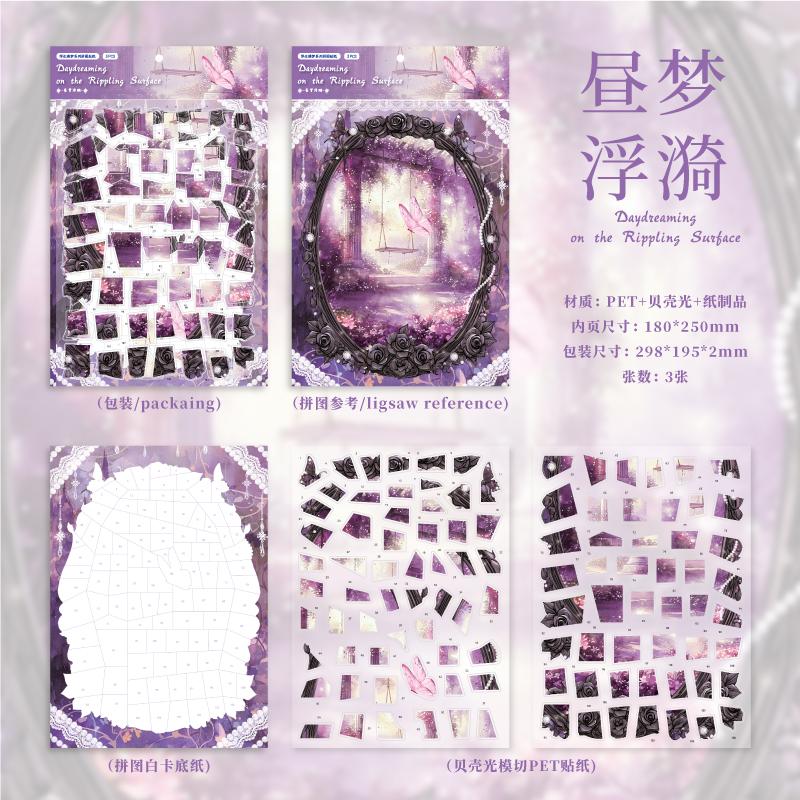 Journal GO Creative Butterfly Dream Sticker Collage Scrapbooking Decorative Material Junk Journal Card Planner diy Supplies
Journal GO Creative Butterfly Dream Sticker Collage Scrapbooking Decorative Material Junk Journal Card Planner diy Supplies