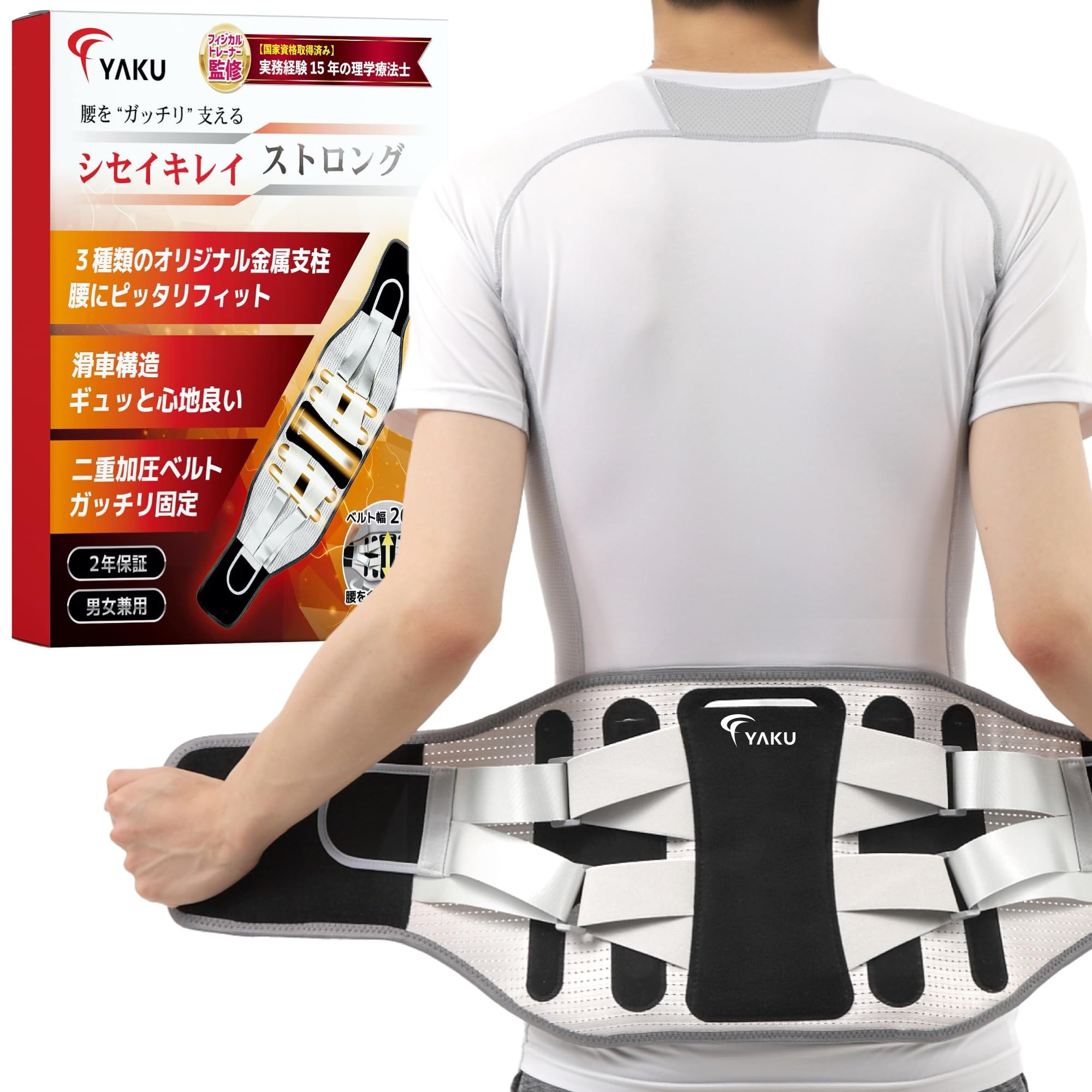 YAKU Shiseikirei Strong Physical Therapist Supervised Waist Supporter Waist Belt Waist Support Belt Unisex Easy to Put On and Take Off 1 Piece (M сірий колір
YAKU Shiseikirei Strong Physical Therapist Supervised Waist Supporter Waist Belt Waist Support Belt Unisex Easy to Put On and Take Off 1 Piece (M сірий колір