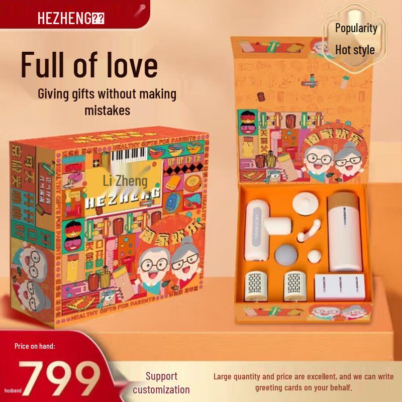 Filial Piety Wellness Gift Set
Filial Piety Wellness Gift Set