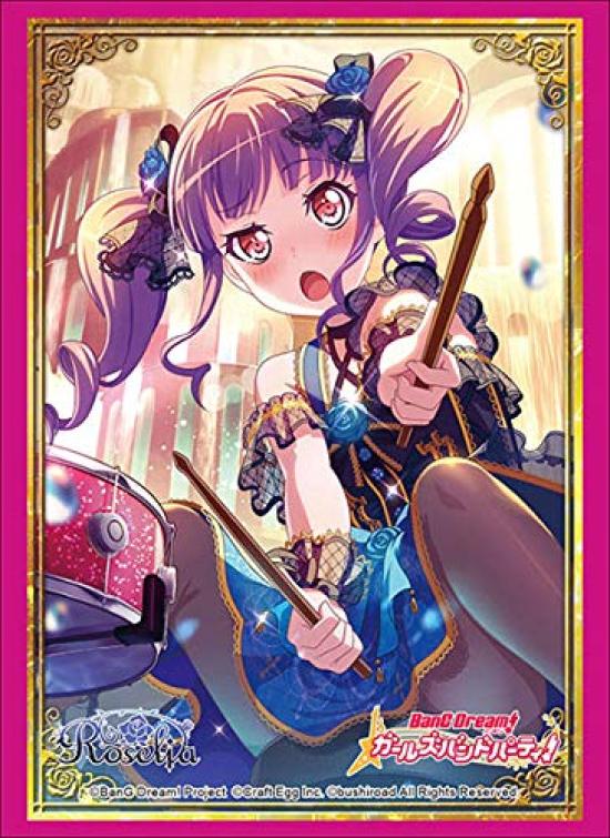 Bushiroad Sleeve Collection High Grade BanG Girls Band Vol.1879 Dream! Party! Ako Udagawa Part.2
Bushiroad Sleeve Collection High Grade BanG Girls Band Vol.1879 Dream! Party! Ako Udagawa Part.2